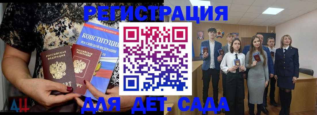 миграционный учет в Воткинске