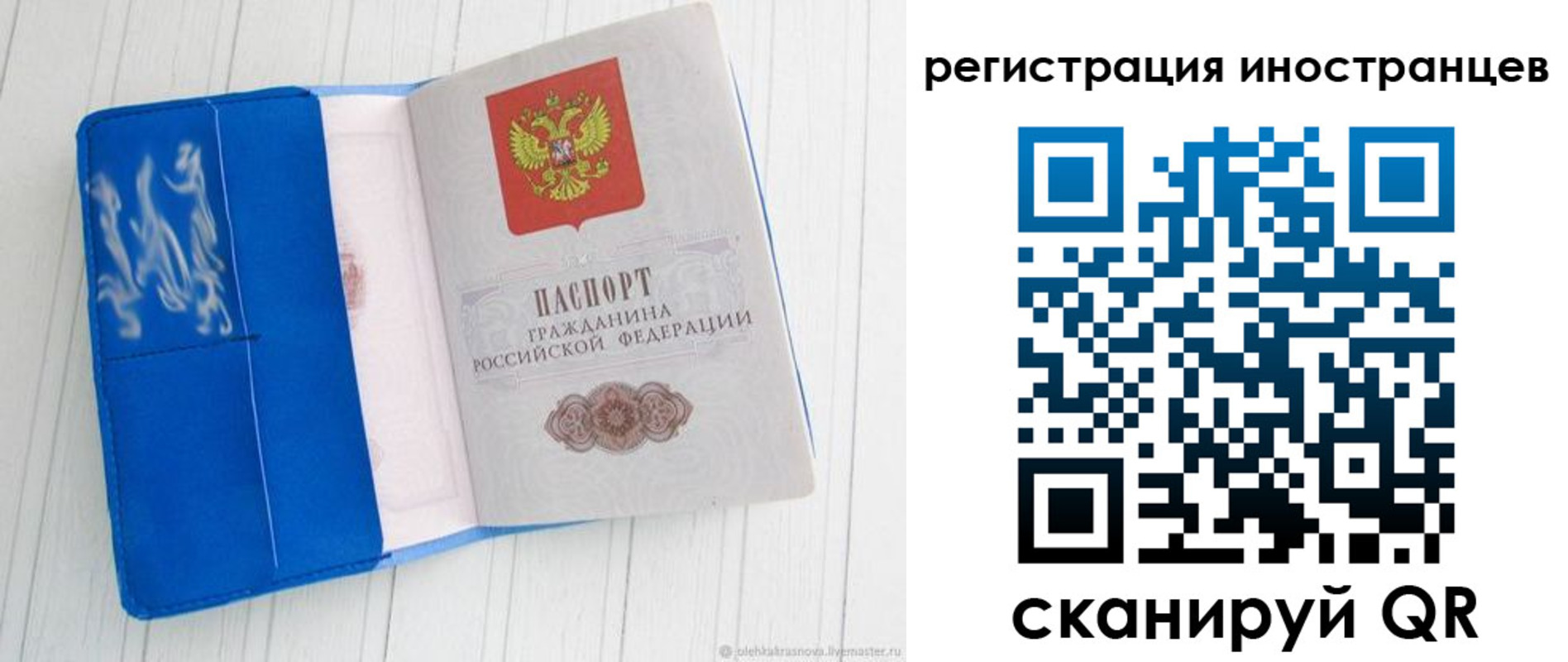 регистрация для дет. сада в Воткинске